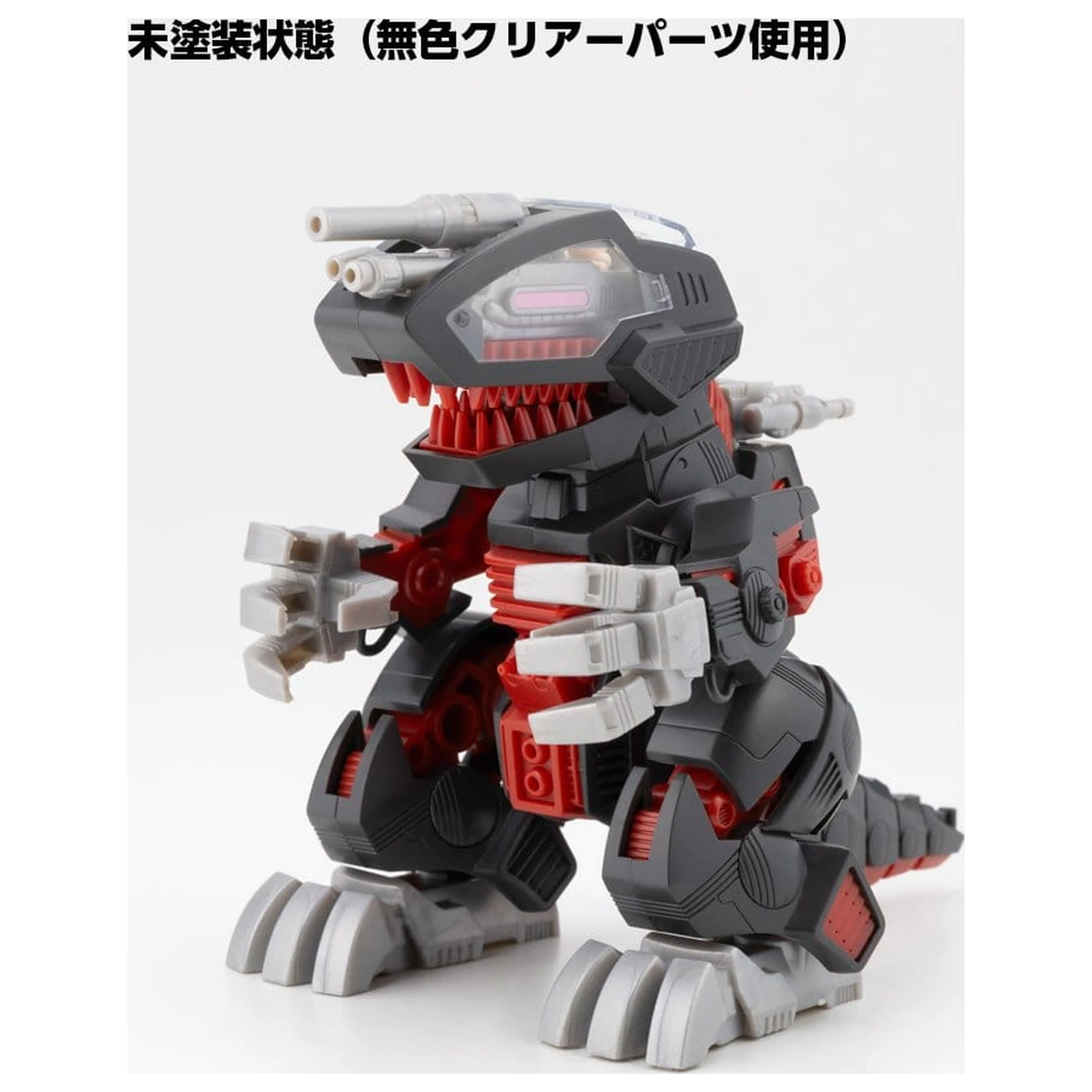 Zoids Plastový model Death Saurer 9 cm produktová fotografia