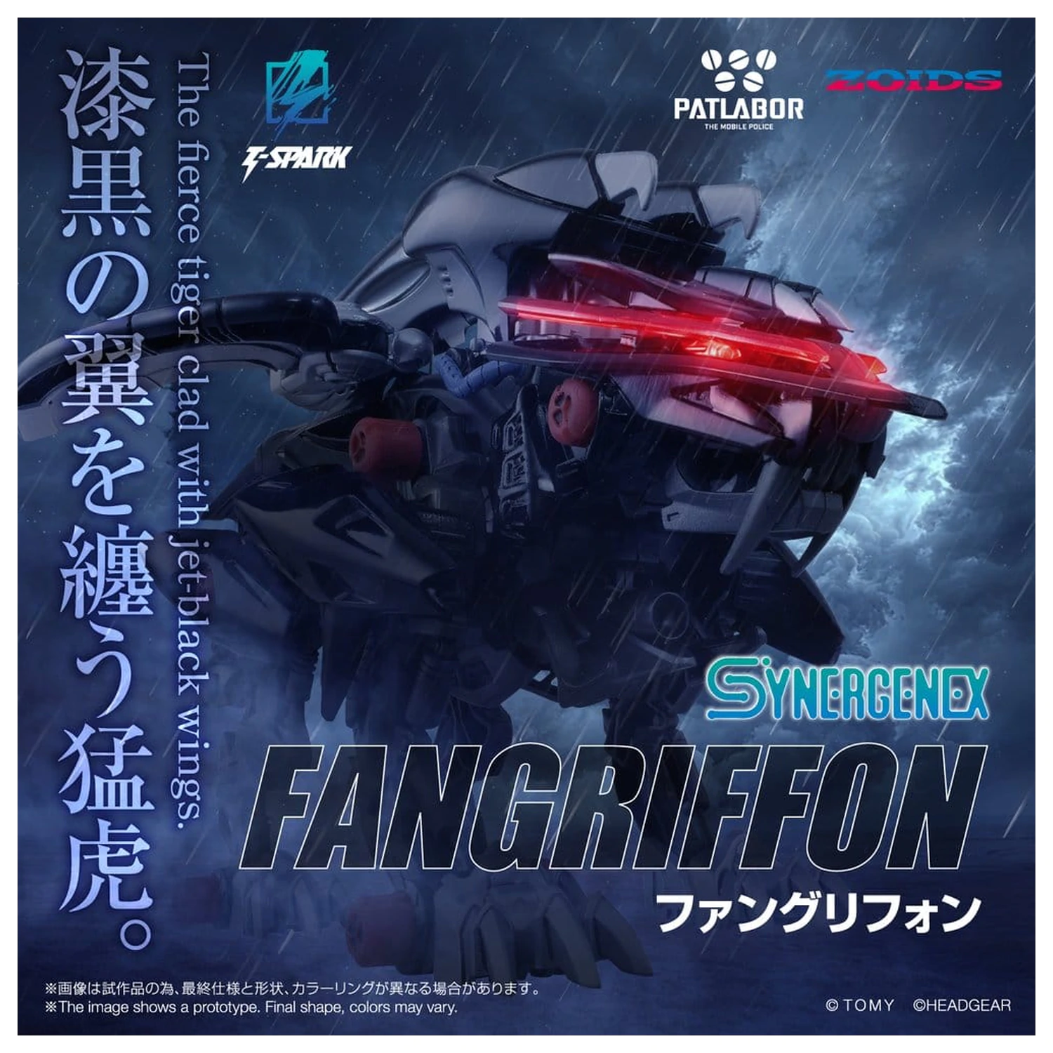 Zoids plastový model Fangriffon 26 cm produktová fotografia