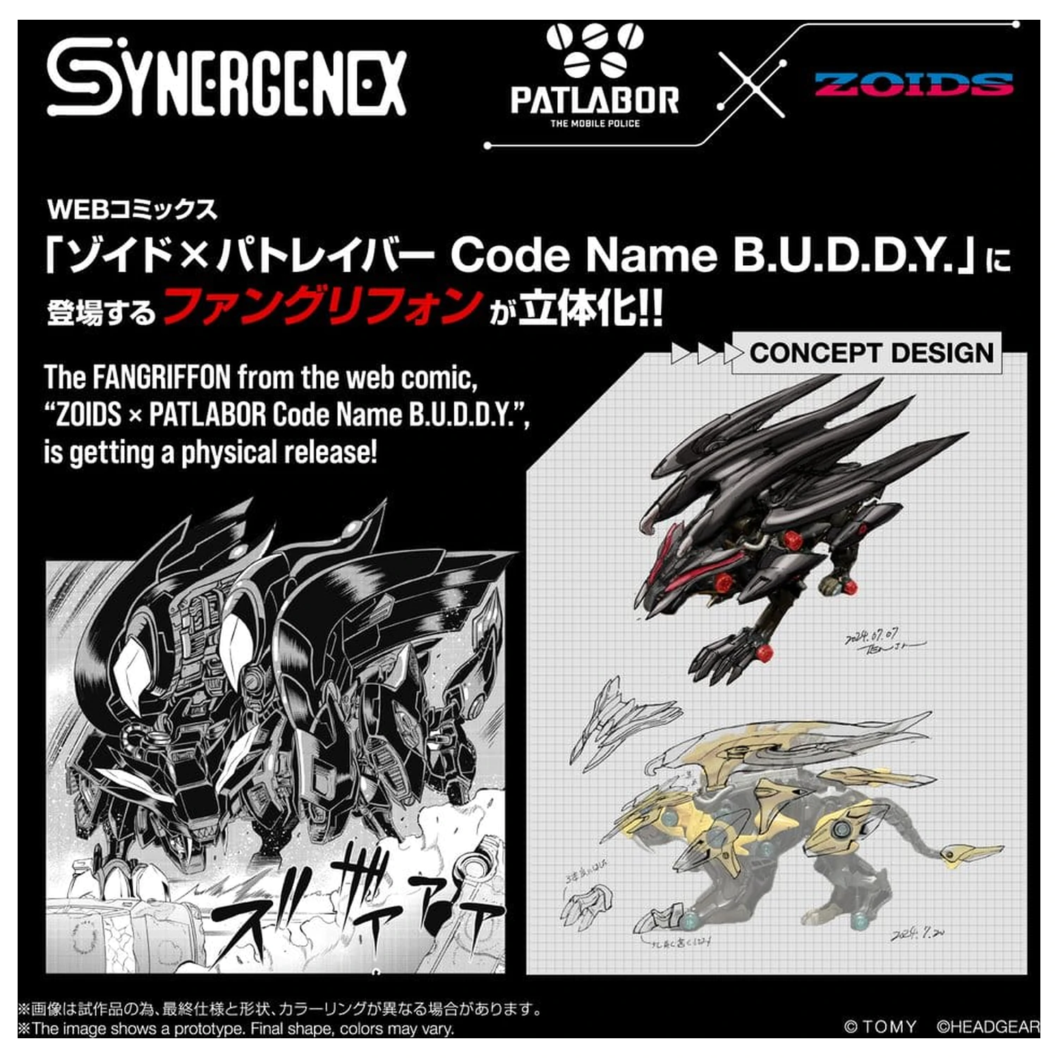 Zoids plastový model Fangriffon 26 cm produktová fotografia
