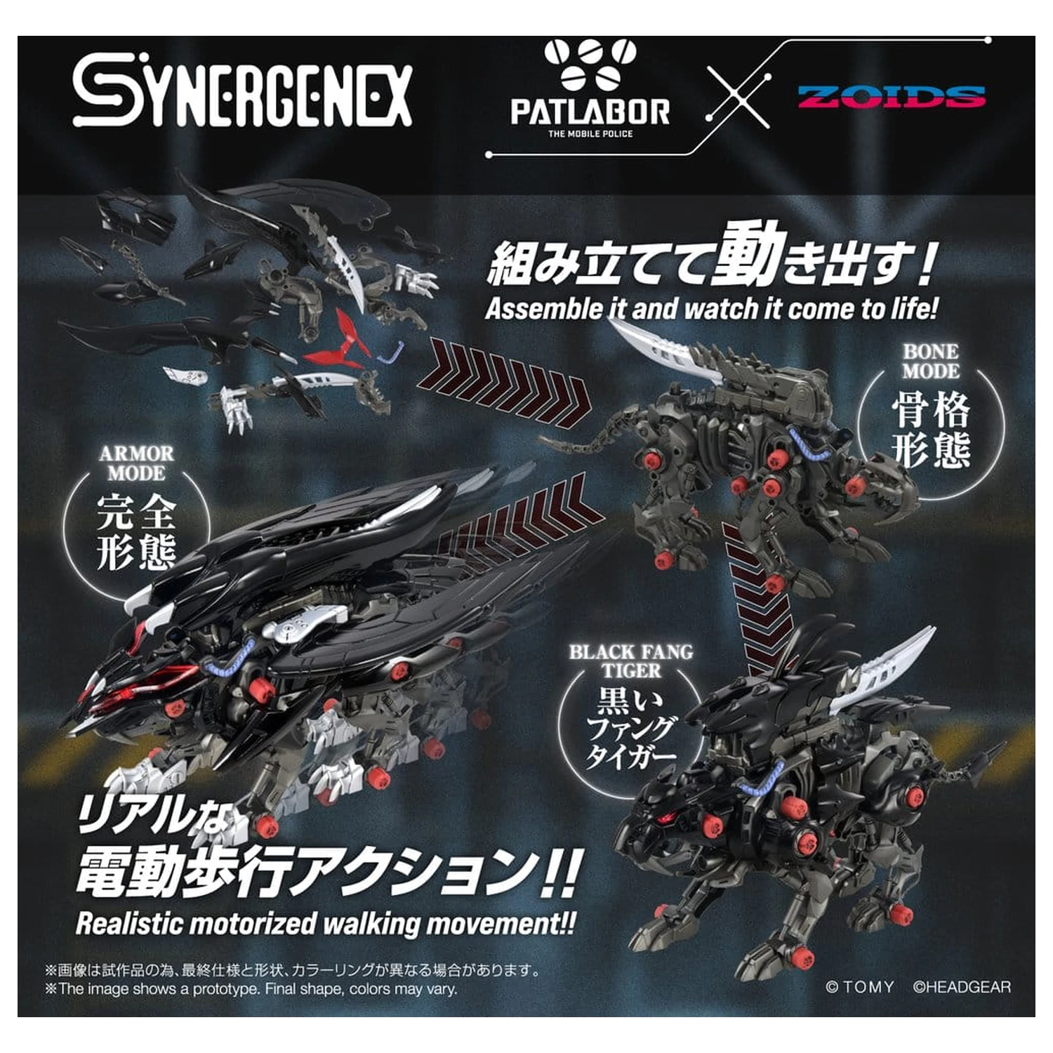 Zoids plastový model Fangriffon 26 cm produktová fotografia