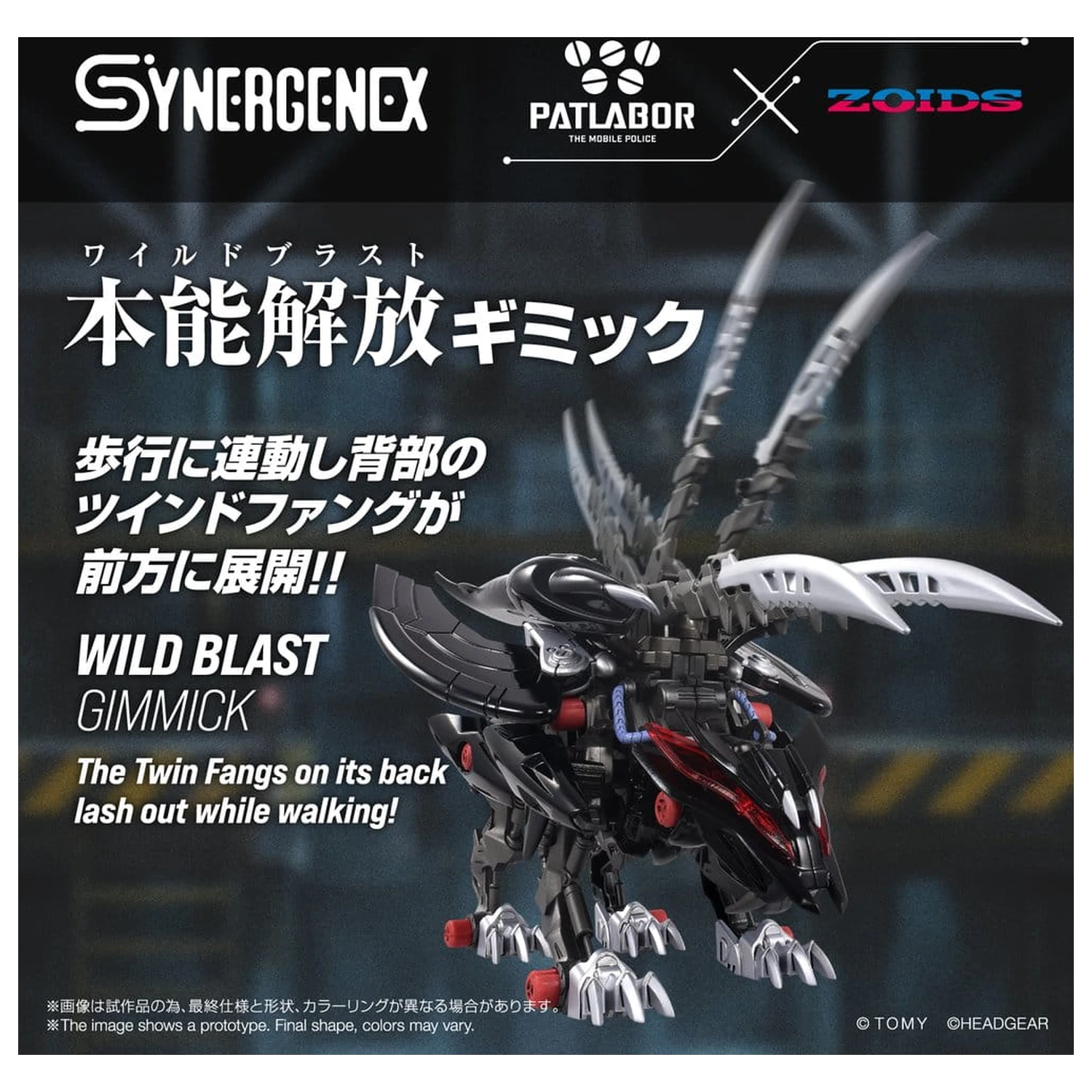 Zoids plastový model Fangriffon 26 cm produktová fotografia