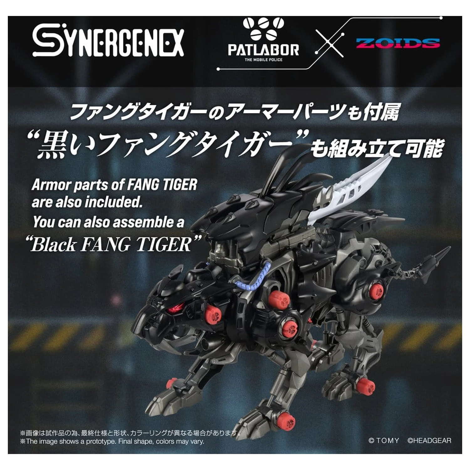 Zoids plastový model Fangriffon 26 cm produktová fotografia