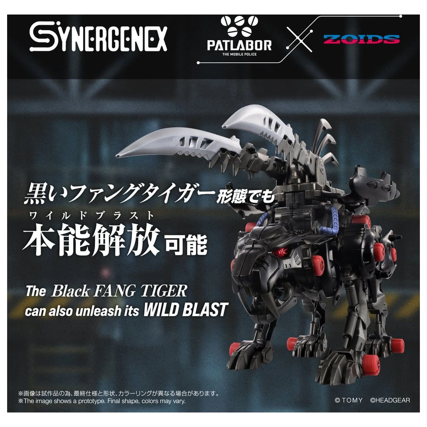 Zoids plastový model Fangriffon 26 cm produktová fotografia