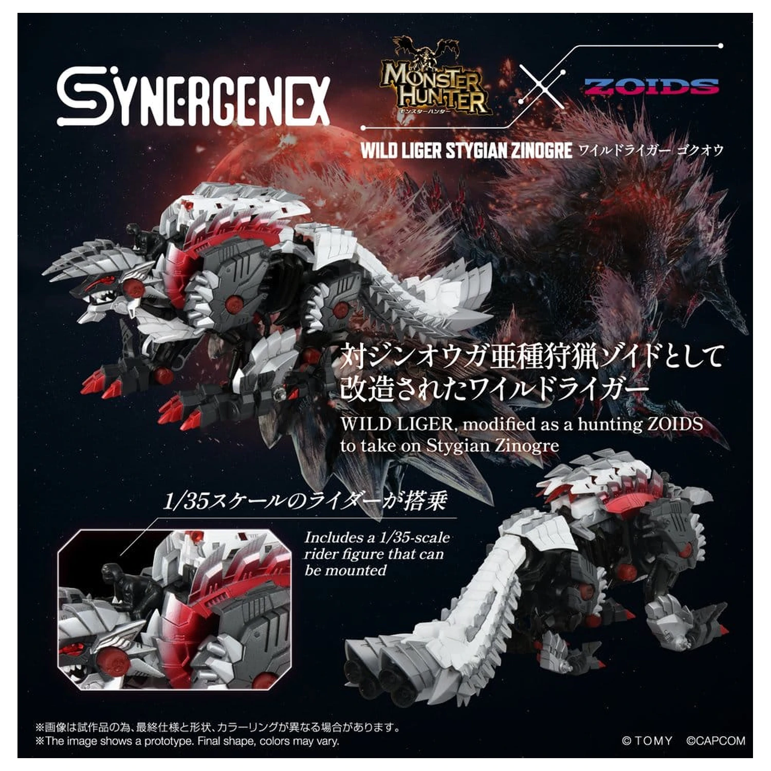 Zoids Plastová stavebnica Wild Liger Stygian Zinogre 29 cm produktová fotografia