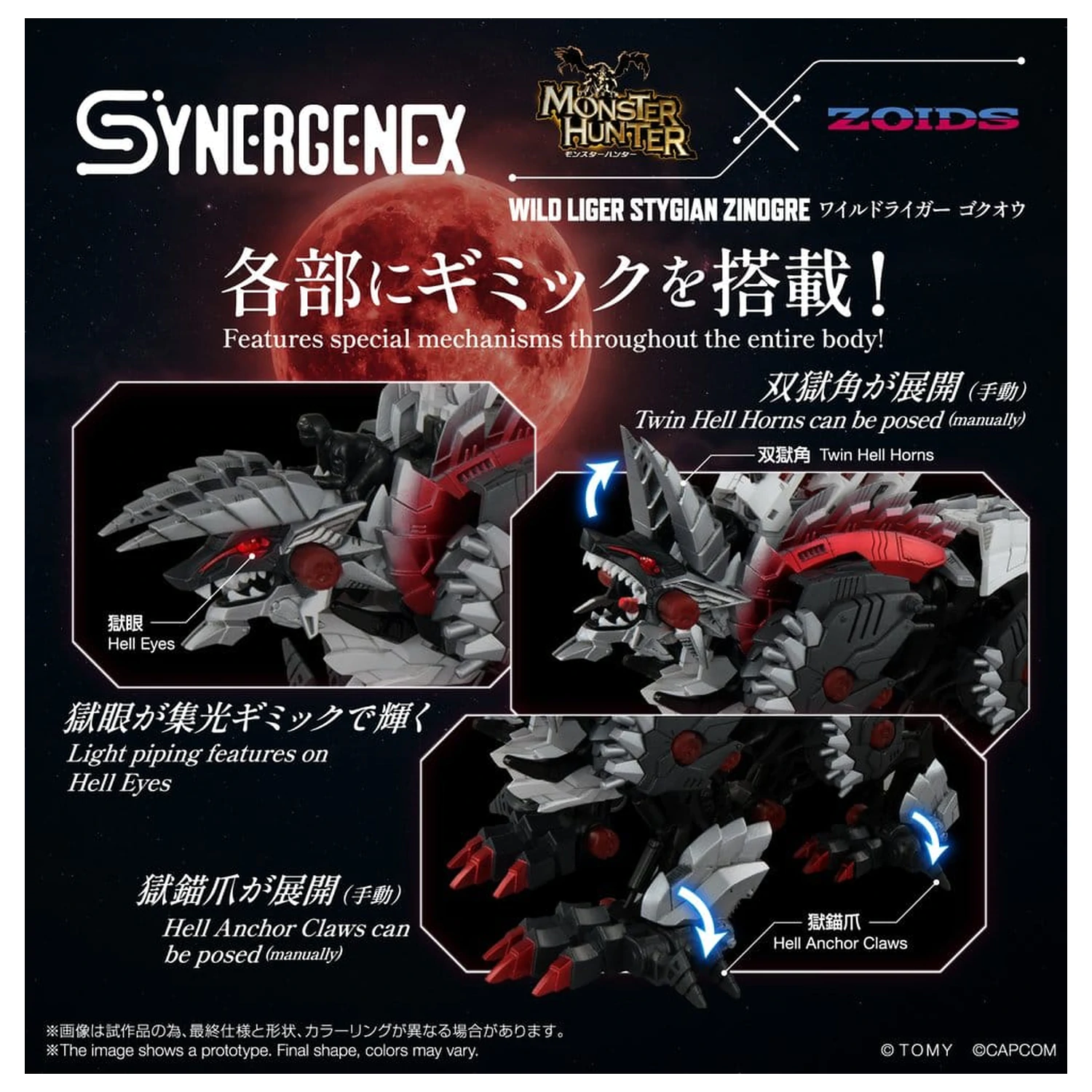Zoids Plastová stavebnica Wild Liger Stygian Zinogre 29 cm produktová fotografia
