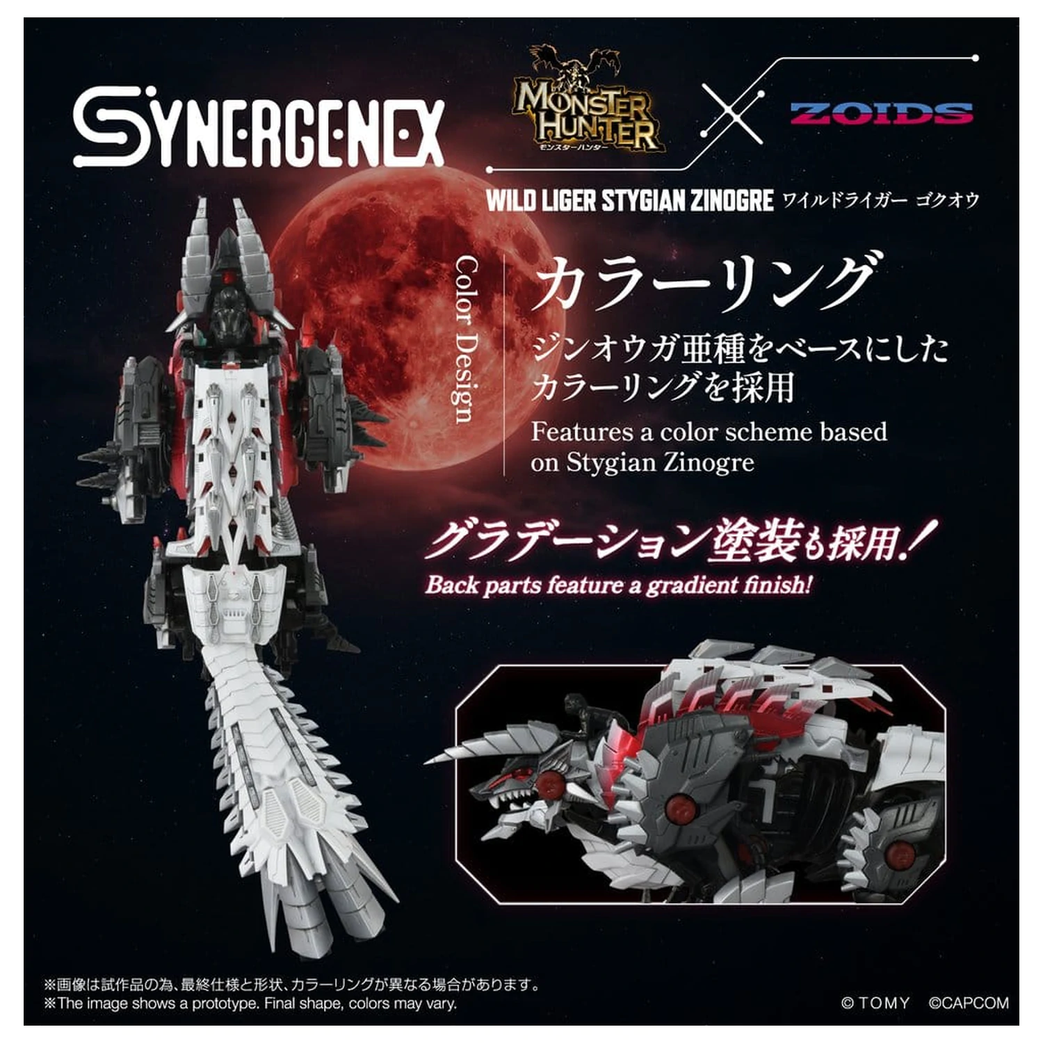 Zoids Plastová stavebnica Wild Liger Stygian Zinogre 29 cm produktová fotografia