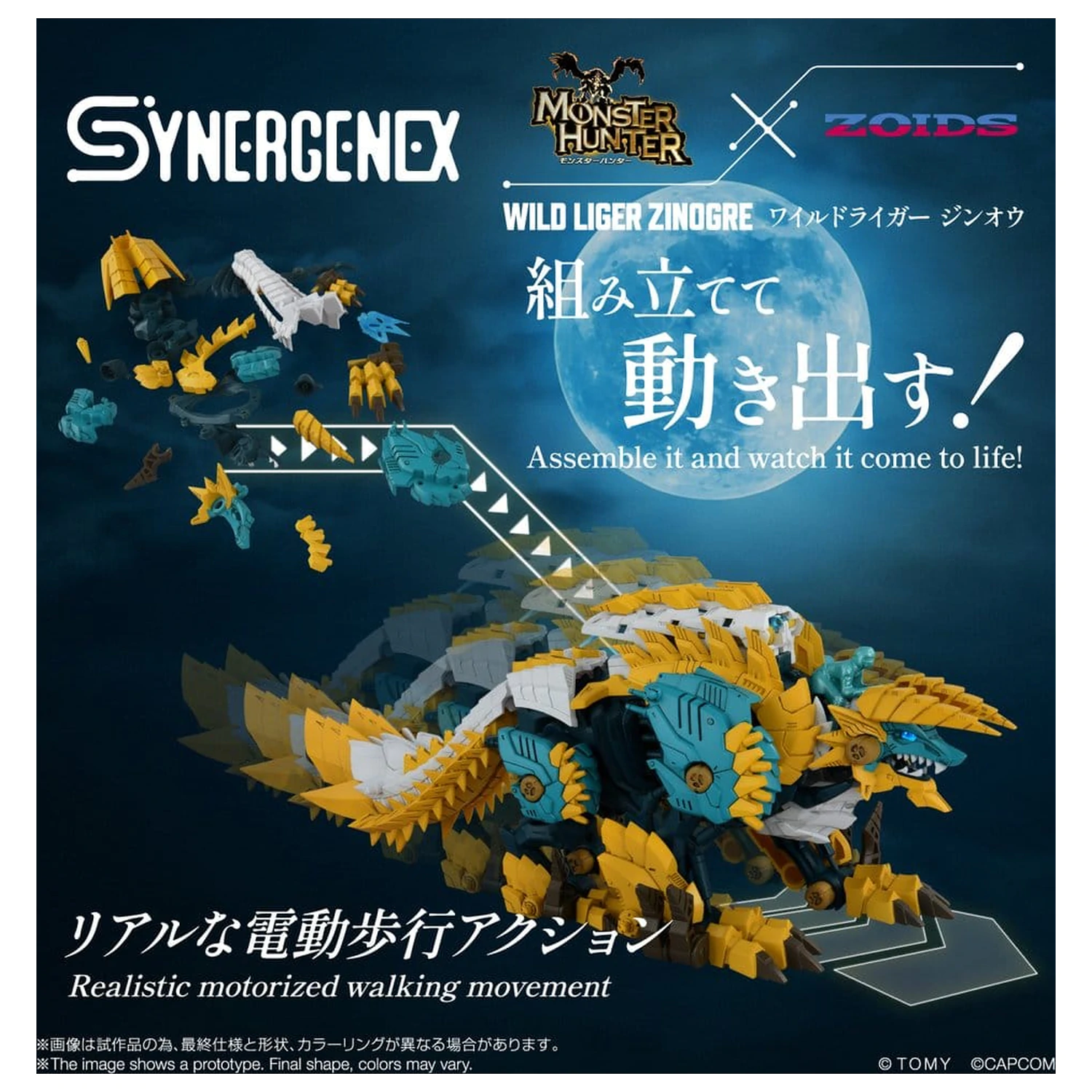 Zoids modelová stavebnica z plastu Wild Liger Zinogre 29 cm produktová fotografia