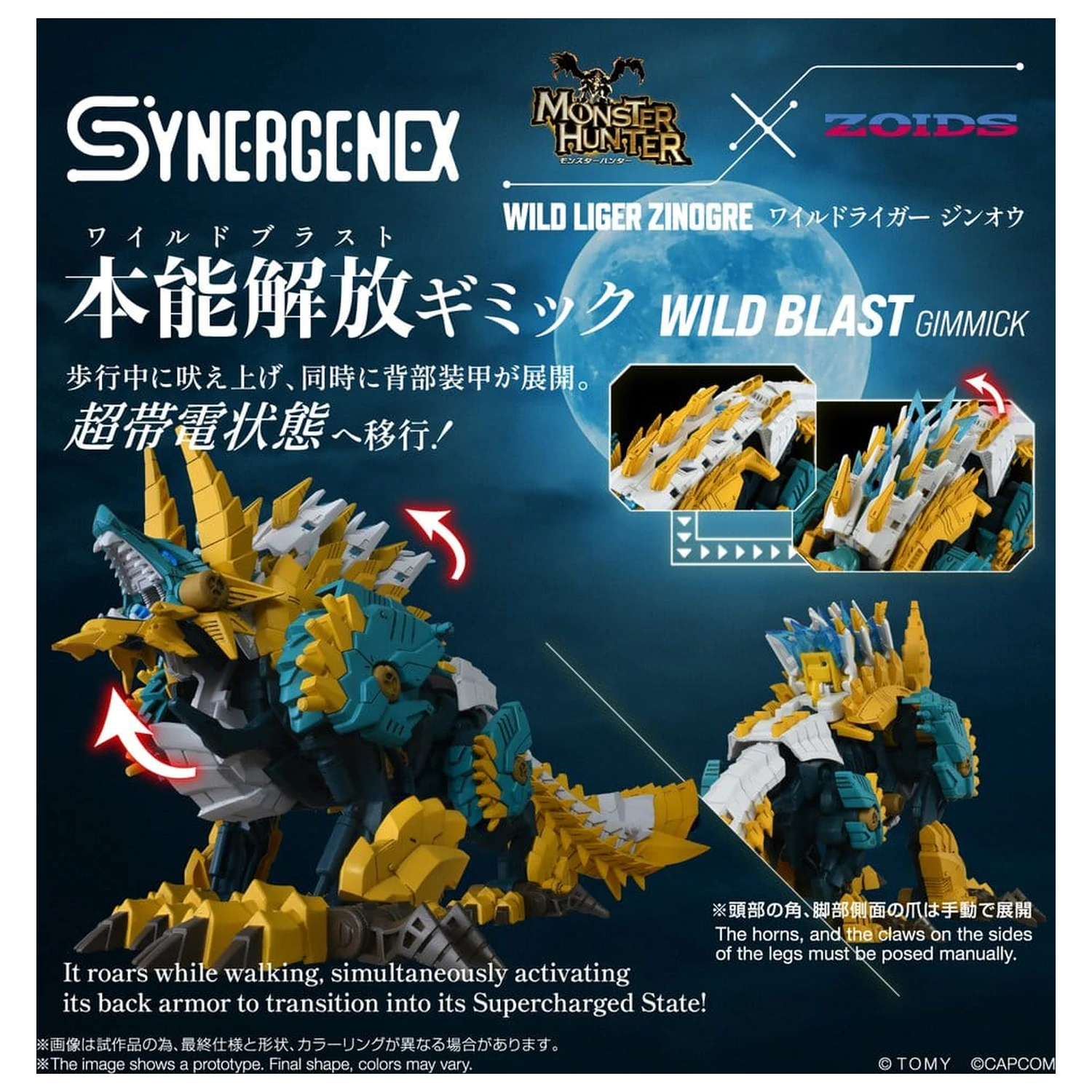 Zoids modelová stavebnica z plastu Wild Liger Zinogre 29 cm produktová fotografia