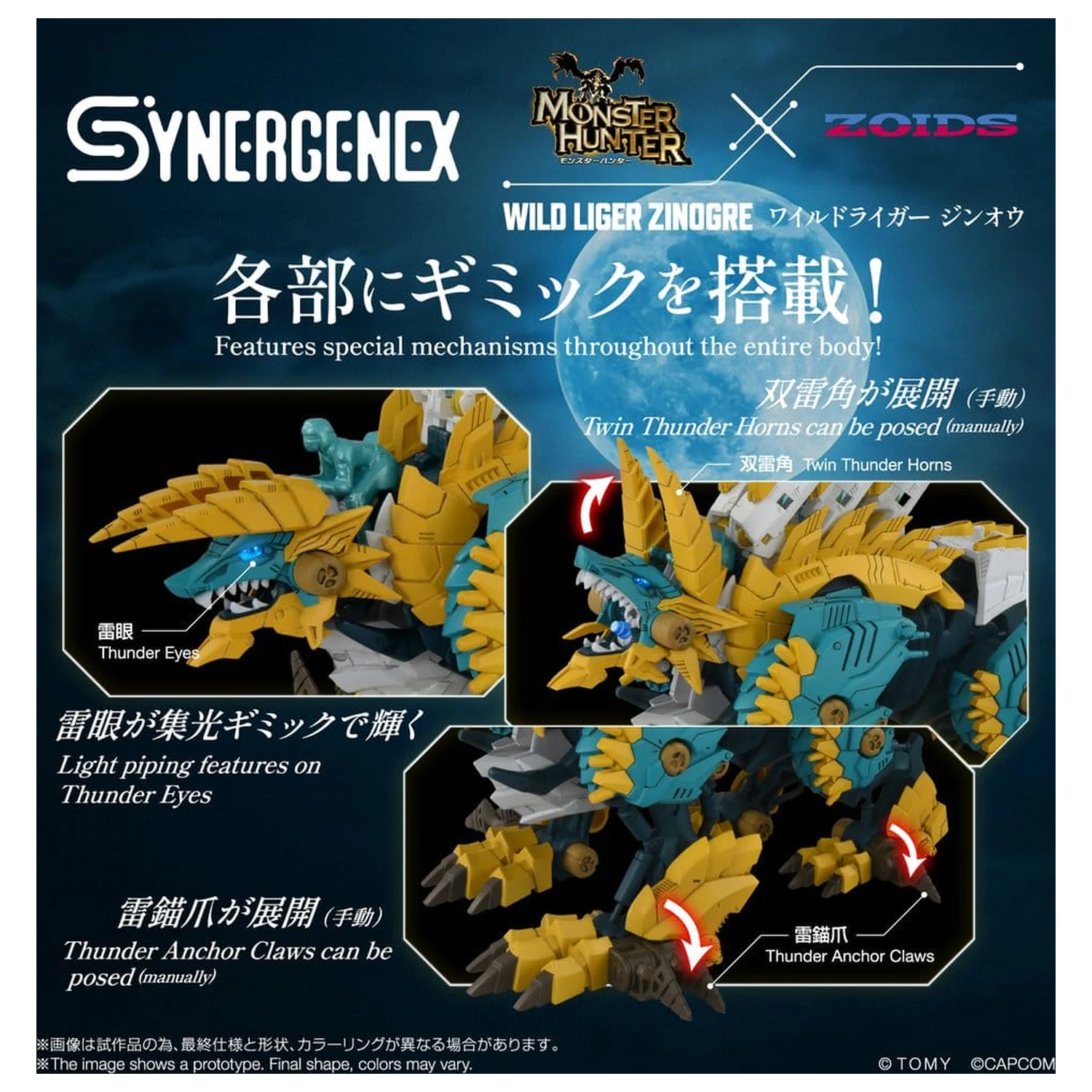 Zoids modelová stavebnica z plastu Wild Liger Zinogre 29 cm produktová fotografia