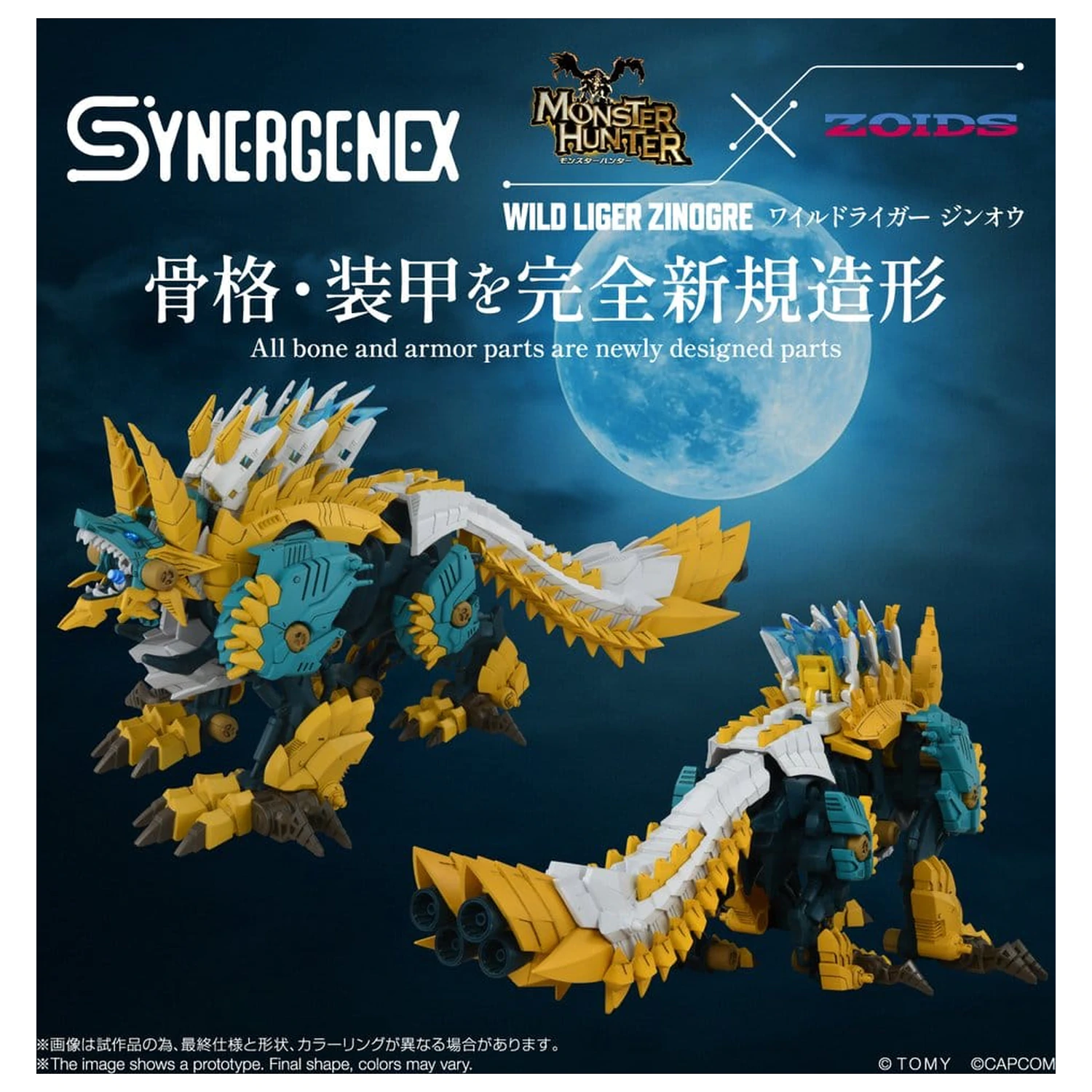 Zoids modelová stavebnica z plastu Wild Liger Zinogre 29 cm produktová fotografia