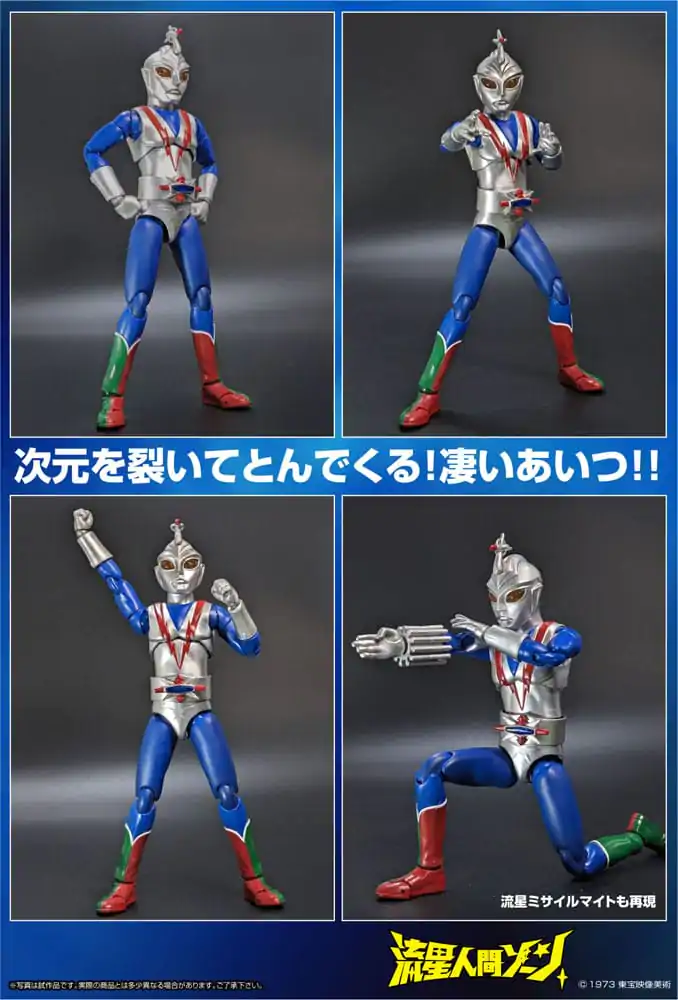 Zone Fighter HAF Akčná figúrka Zone Fighter Ver. 2 17 cm produktová fotografia