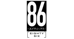 86: Eighty Six produkty logo