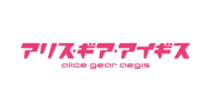 Alice Gear Aegis produkty logo