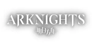 Arknights produkty logo