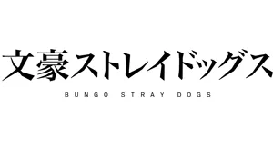 Bungou Stray Dogs produkty logo