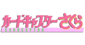 Cardcaptor Sakura produkty logo