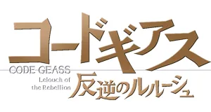 Code Geass produkty logo