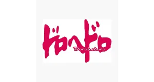 Dorohedoro produkty logo