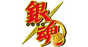 Gintama produkty logo