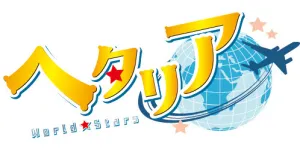 Hetalia World Stars produkty logo