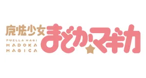 Puella Magi Madoka Magica produkty logo