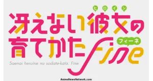 Saekano: How to Raise a Boring Girlfriend produkty logo