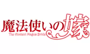 The Ancient Magus' Bride produkty logo