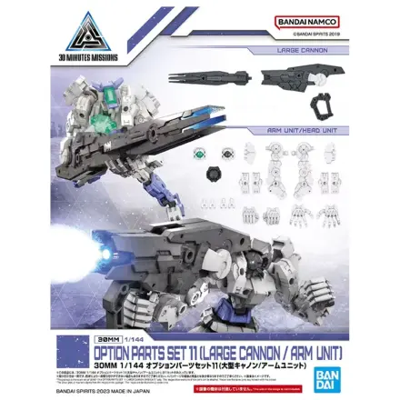 30mm 1/144 Súprava doplnkových dielov 11 (Veľký kanón/Ramenná jednotka) Model Kit produktová fotografia