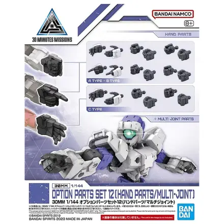 30 mm 1/144 Súprava voliteľných dielov 12 (ručné diely / viacúčelový kĺb) Model Kit produktová fotografia