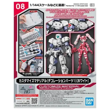 30MM Vlastný Materiál (Dekoračné Diely 1 Biela) Model Kit produktová fotografia
