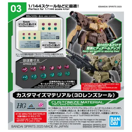 Prispôsobiteľné Materiálové 3D nálepky na šošovky produktová fotografia