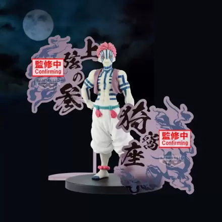 Demon Slayer Kimetsu no Yaiba Akaza Demon Series figúrka 17 cm termékfotója