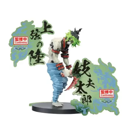 Demon Slayer Kimetsu no Yaiba Gyutaro Demon Series figúrka 15 cm termékfotója