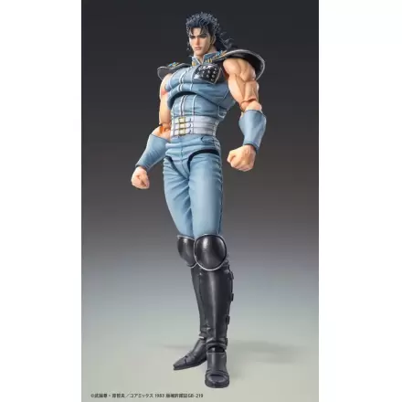 Fist of the North Star Akčný figúrka Chozokado Rei 18 cm termékfotója