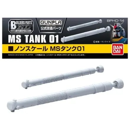 Gundam Builders Part HD MS Tank 01 Model Kit produktová fotografia