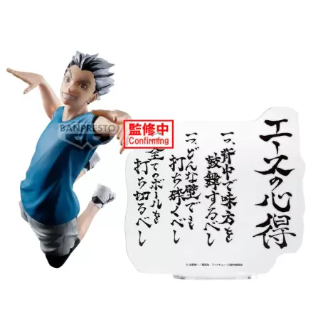 Haikyu!! Kotaro Bokuto figúrka 20 cm termékfotója