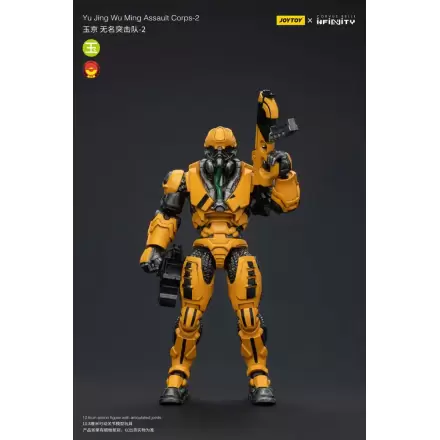 Akčná figúrka Infinity 1/18 Yu Jing Wu Ming Assault Corps-2 12 cm produktová fotografia
