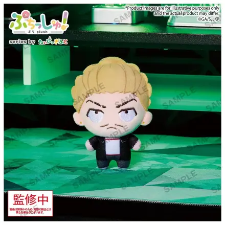 Jujutsu Kaisen Puchish! plyšová figúrka Vol. 3 Kinji Hakari 12 cm produktová fotografia