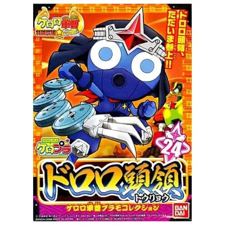Keroro Ninja Dororo Plastikový model produktová fotografia