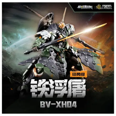 Motor Nuclear BV-XH04 Xun Yong Class Tie Fu Tu Plastikový model 15 cm produktová fotografia