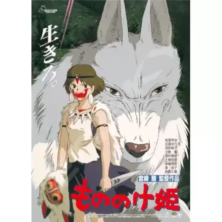 Princess Mononoke Jigsaw Puzzle Movie Poster (1000 dielikov) produktová fotografia