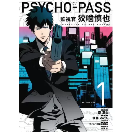 Psycho-Pass: Inspector Shinya Kogami Manga Zväzok 1 produktová fotografia