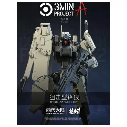 SHEIK MAINLAND Sniping Type Fenrir (Svetložltá) Modelová stavebnica 1/18 produktová fotografia
